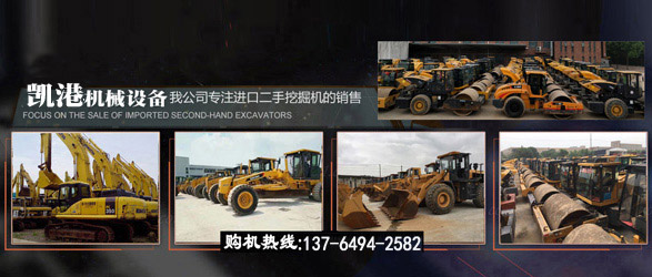 二手挖掘机市场 